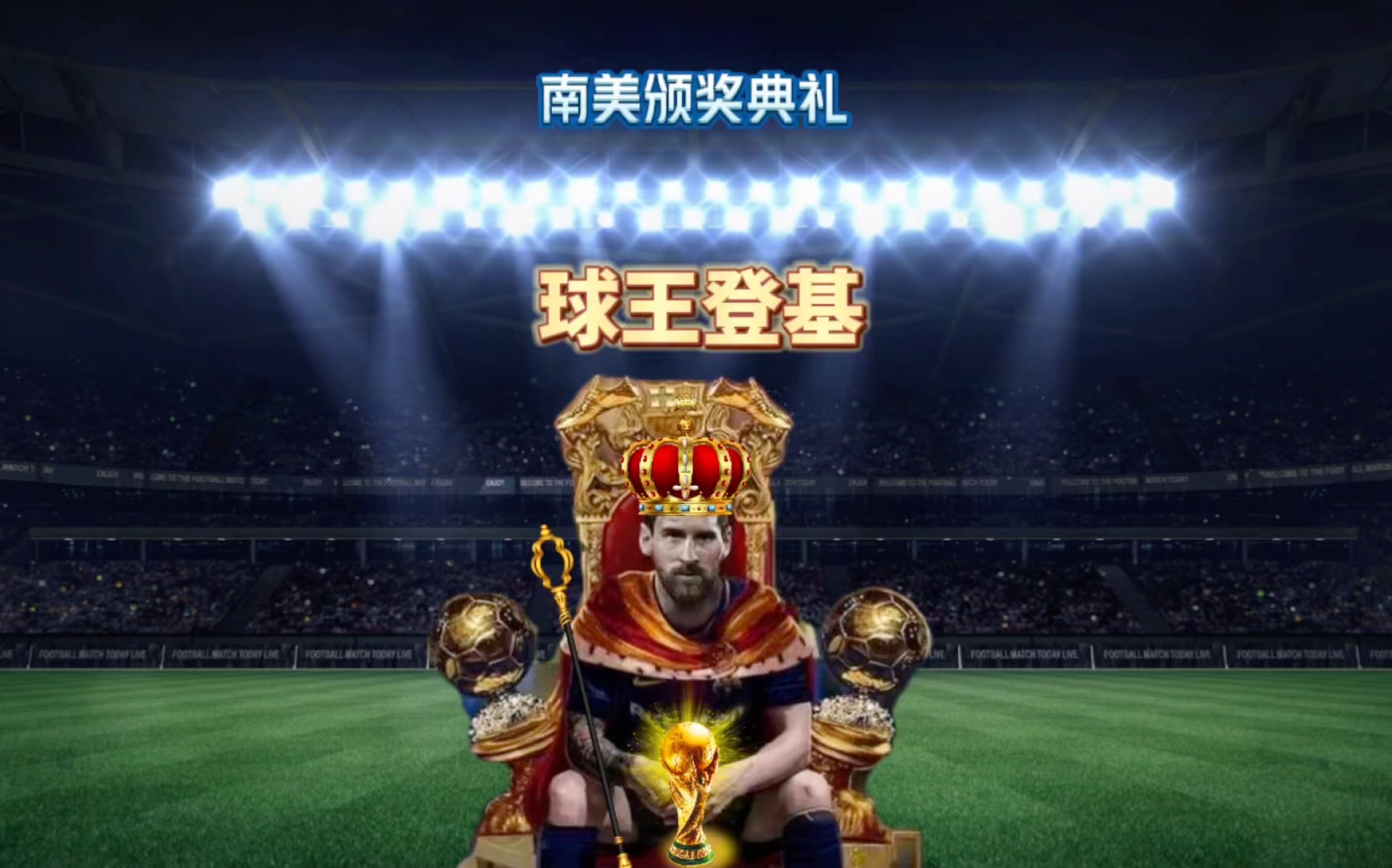 力也