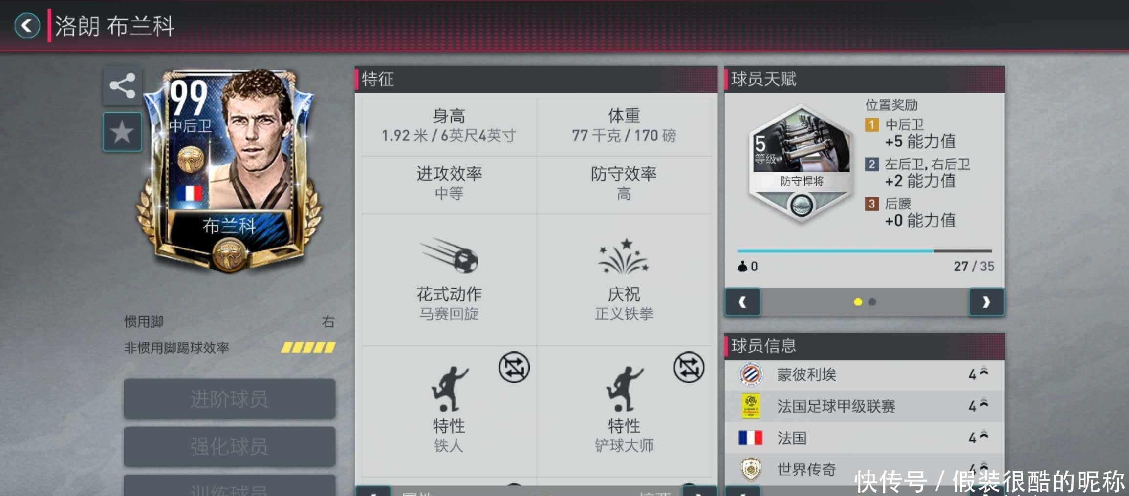 城对菲