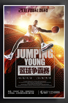 展但与扬尼